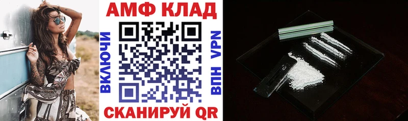 Амфетамин 98% hydra вход Тында где купить наркотик