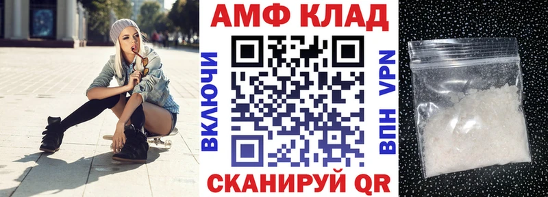 АМФ 97% Тында