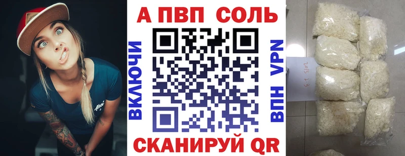 Alfa_PVP СК КРИС Тында