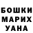 ГЕРОИН гречка Ramoch _A.R