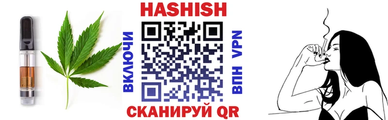 Cannafood конопля Тында