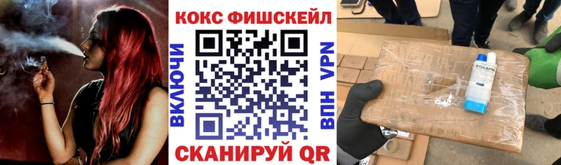 Cocaine Перу  Тында 