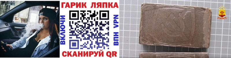 ГАШИШ Ice-O-Lator даркнет сайт KRAKEN как зайти Тында