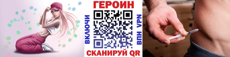 KRAKEN tor  Тында  ГЕРОИН Heroin 