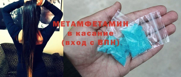 гашишное масло Абаза