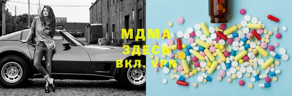 молекула духа Абинск