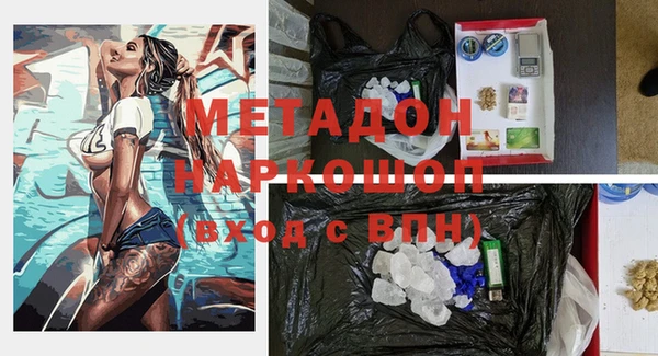jwh Абдулино