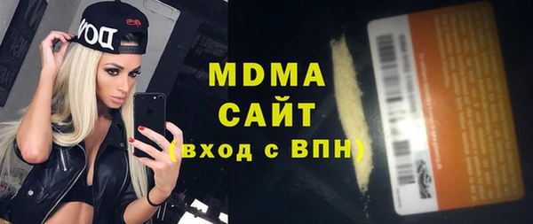гашишное масло Абаза