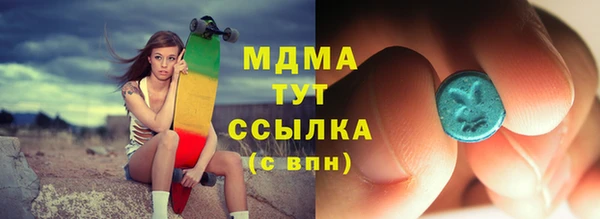 кристаллы Киренск