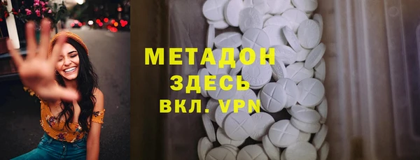 гашишное масло Абаза