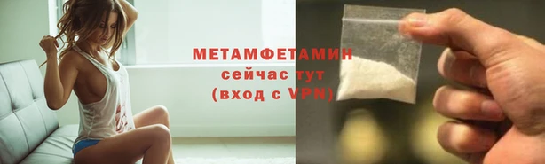 jwh Абдулино
