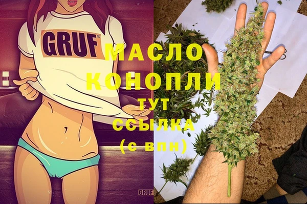 гашишное масло Абаза