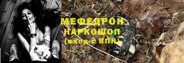 MESCALINE Алексеевка