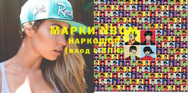 гашишное масло Абаза