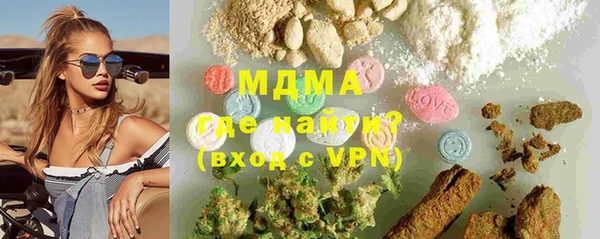 тгк Алзамай