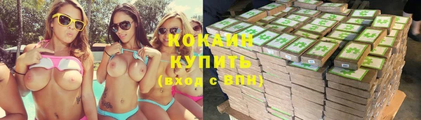 бутират Алексин