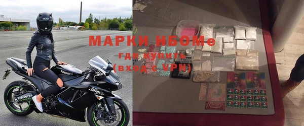 MESCALINE Алексеевка