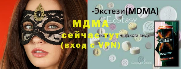 тгк Алзамай