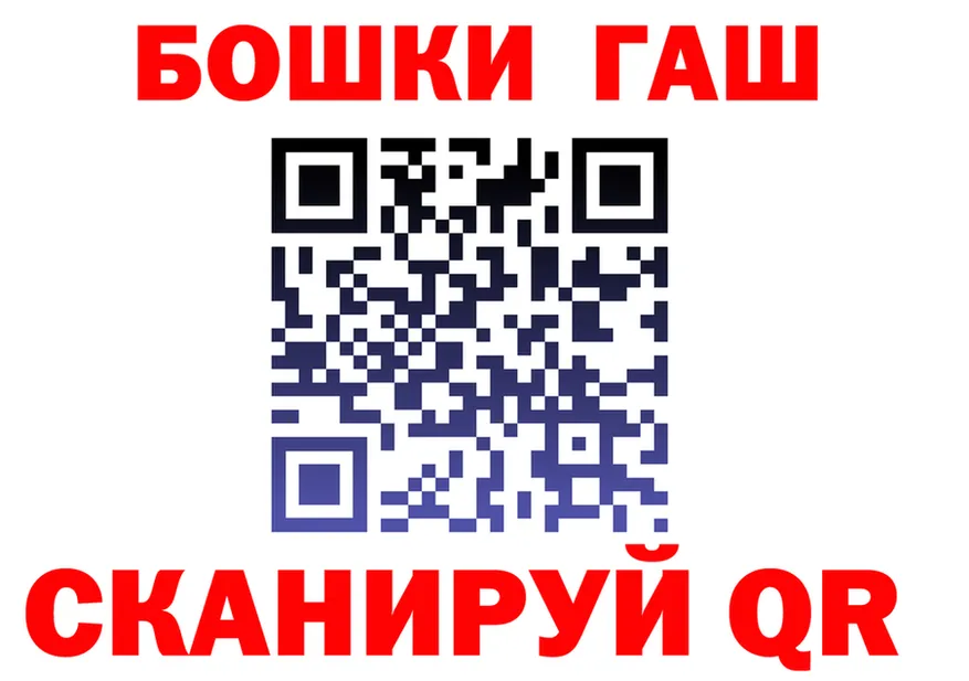 Canna-Cookies марихуана вход площадка blacksprut Тында
