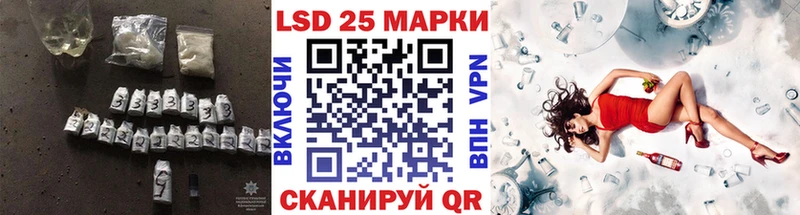 Лсд 25 экстази ecstasy Тында