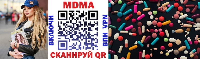 blacksprut как зайти  Тында  MDMA молли  сайты даркнета какой сайт  купить наркоту 