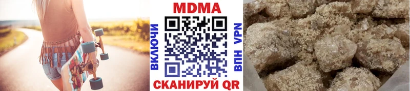 МДМА Molly Тында