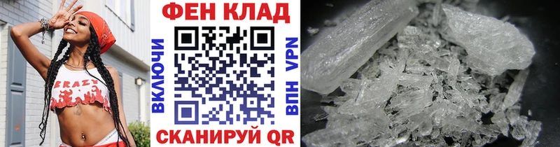 Метамфетамин витя  Тында 