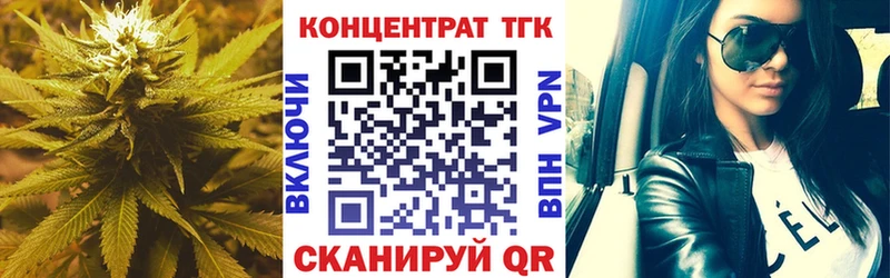 Дистиллят ТГК THC oil  Тында 