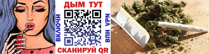 Канабис AK-47 Тында
